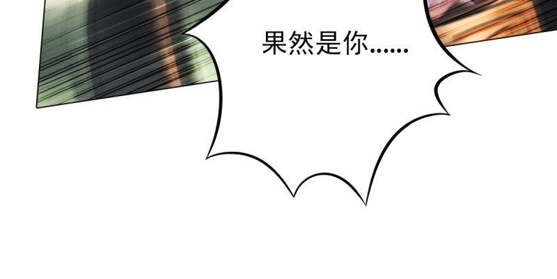 《琅寰书院》漫画最新章节第二十一话 忠军烈将司徒胜免费下拉式在线观看章节第【115】张图片