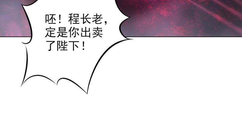 《琅寰书院》漫画最新章节第二十一话 忠军烈将司徒胜免费下拉式在线观看章节第【121】张图片