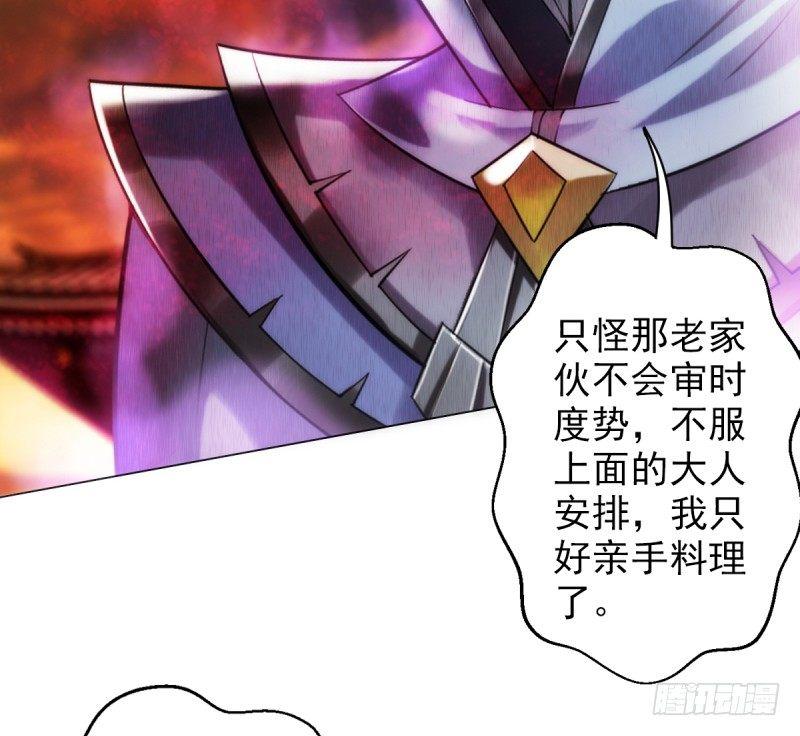 《琅寰书院》漫画最新章节第二十一话 忠军烈将司徒胜免费下拉式在线观看章节第【124】张图片