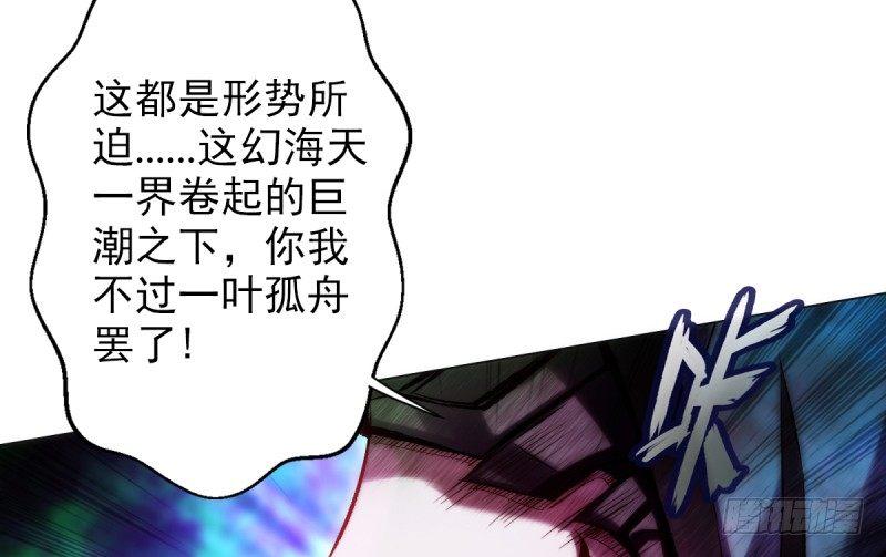 《琅寰书院》漫画最新章节第二十一话 忠军烈将司徒胜免费下拉式在线观看章节第【125】张图片