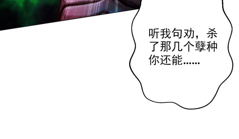 《琅寰书院》漫画最新章节第二十一话 忠军烈将司徒胜免费下拉式在线观看章节第【128】张图片