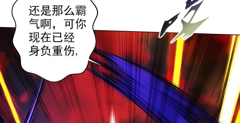 《琅寰书院》漫画最新章节第二十一话 忠军烈将司徒胜免费下拉式在线观看章节第【132】张图片