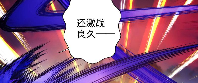 《琅寰书院》漫画最新章节第二十一话 忠军烈将司徒胜免费下拉式在线观看章节第【134】张图片