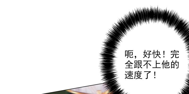 《琅寰书院》漫画最新章节第二十一话 忠军烈将司徒胜免费下拉式在线观看章节第【138】张图片