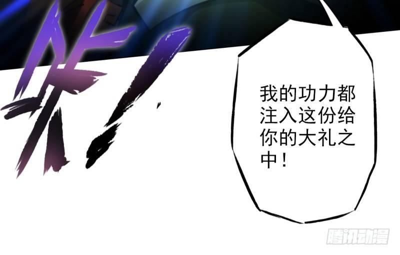 《琅寰书院》漫画最新章节第二十一话 忠军烈将司徒胜免费下拉式在线观看章节第【157】张图片