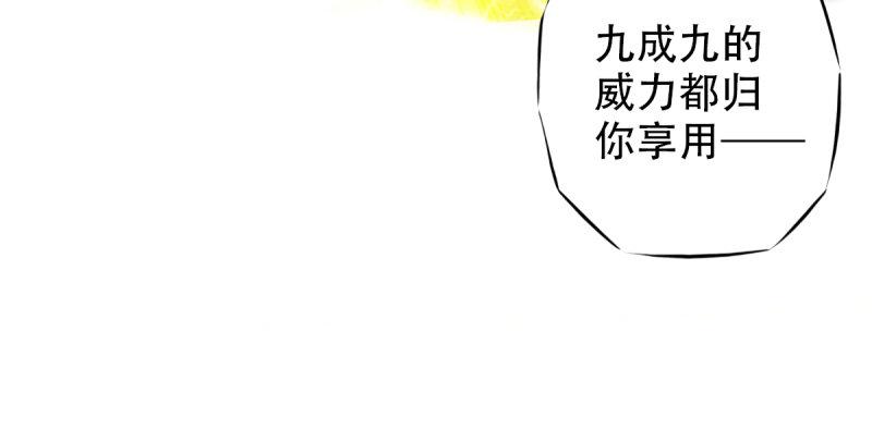 《琅寰书院》漫画最新章节第二十一话 忠军烈将司徒胜免费下拉式在线观看章节第【174】张图片