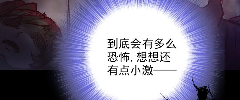 《琅寰书院》漫画最新章节第二十一话 忠军烈将司徒胜免费下拉式在线观看章节第【20】张图片