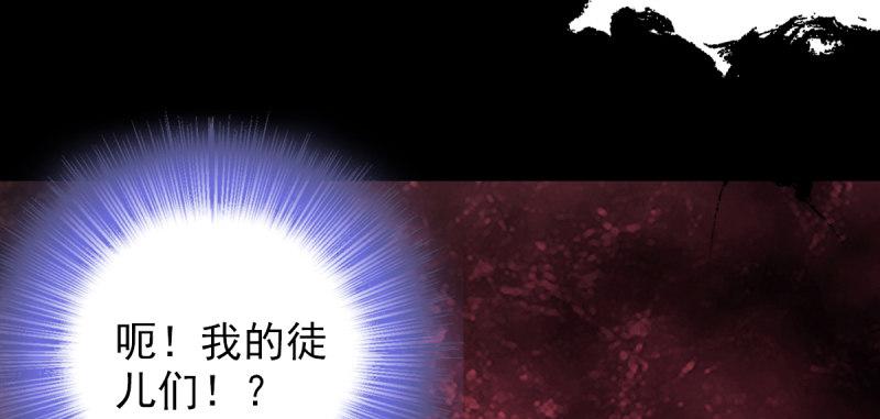 《琅寰书院》漫画最新章节第二十一话 忠军烈将司徒胜免费下拉式在线观看章节第【22】张图片