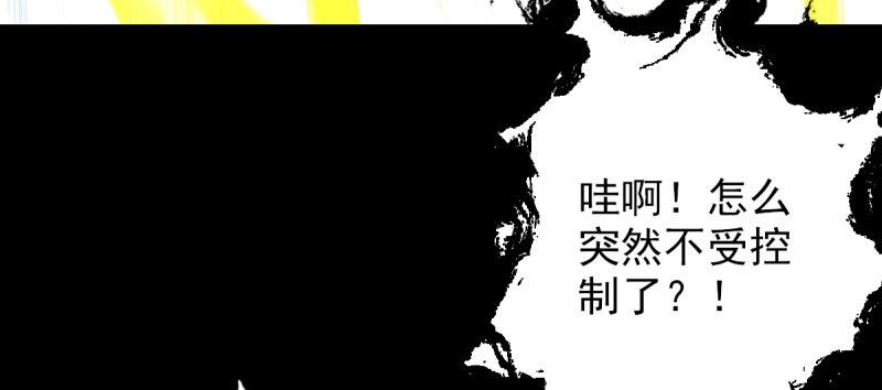 《琅寰书院》漫画最新章节第二十一话 忠军烈将司徒胜免费下拉式在线观看章节第【33】张图片