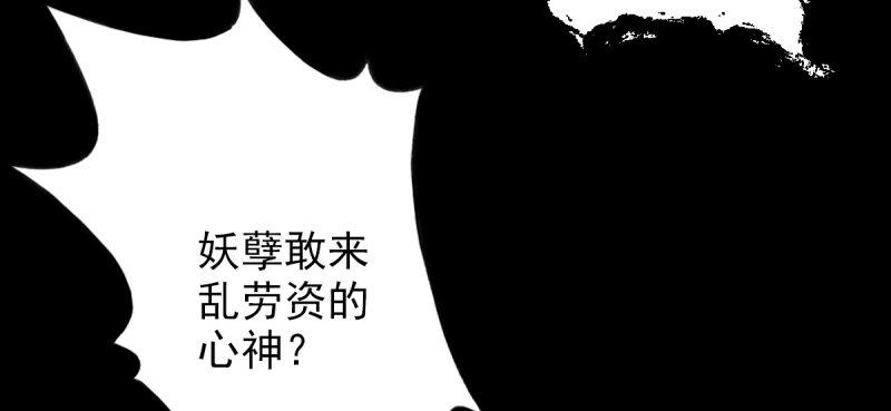 《琅寰书院》漫画最新章节第二十一话 忠军烈将司徒胜免费下拉式在线观看章节第【34】张图片