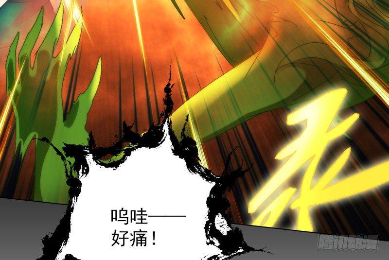 《琅寰书院》漫画最新章节第二十一话 忠军烈将司徒胜免费下拉式在线观看章节第【40】张图片