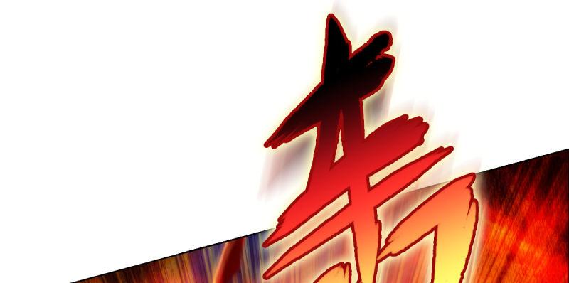 《琅寰书院》漫画最新章节第二十一话 忠军烈将司徒胜免费下拉式在线观看章节第【49】张图片