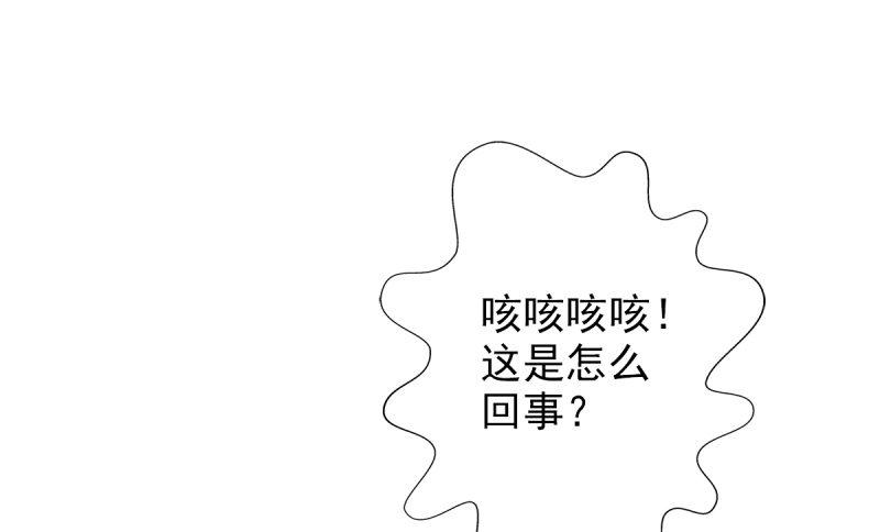 《琅寰书院》漫画最新章节第二十一话 忠军烈将司徒胜免费下拉式在线观看章节第【53】张图片