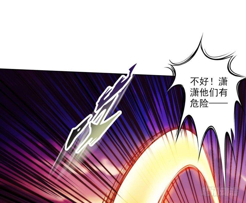 《琅寰书院》漫画最新章节第二十一话 忠军烈将司徒胜免费下拉式在线观看章节第【64】张图片