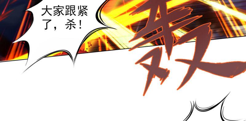 《琅寰书院》漫画最新章节第二十一话 忠军烈将司徒胜免费下拉式在线观看章节第【84】张图片