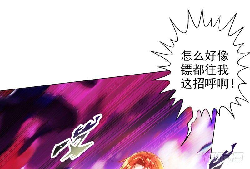 《琅寰书院》漫画最新章节第二十一话 忠军烈将司徒胜免费下拉式在线观看章节第【87】张图片