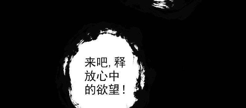 《琅寰书院》漫画最新章节第二十一话 忠军烈将司徒胜免费下拉式在线观看章节第【9】张图片