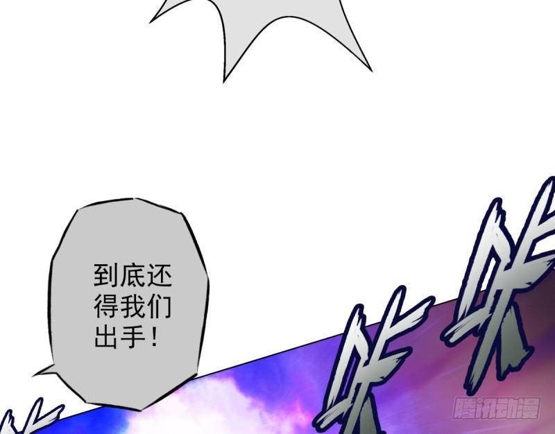 《琅寰书院》漫画最新章节第二十二话 师姐弟之情免费下拉式在线观看章节第【103】张图片