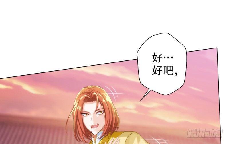 《琅寰书院》漫画最新章节第二十二话 师姐弟之情免费下拉式在线观看章节第【108】张图片