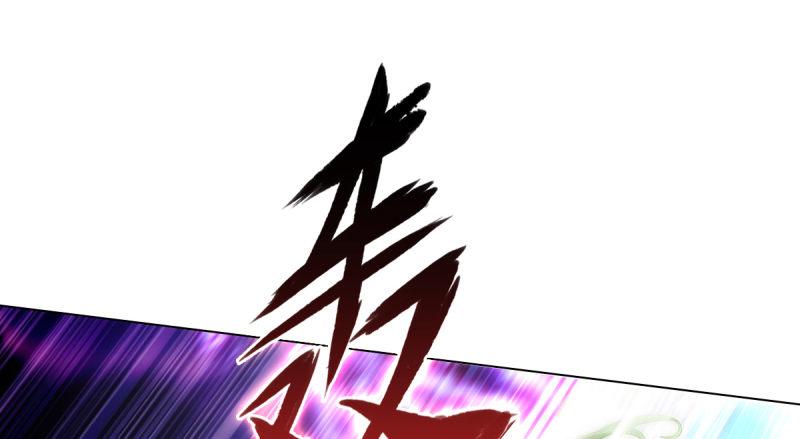 《琅寰书院》漫画最新章节第二十二话 师姐弟之情免费下拉式在线观看章节第【113】张图片