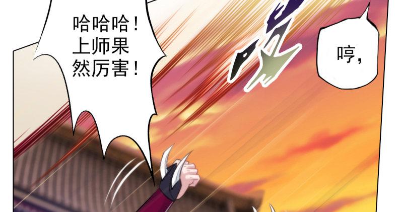 《琅寰书院》漫画最新章节第二十二话 师姐弟之情免费下拉式在线观看章节第【119】张图片