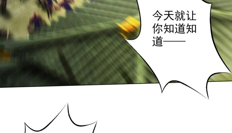 《琅寰书院》漫画最新章节第二十二话 师姐弟之情免费下拉式在线观看章节第【125】张图片