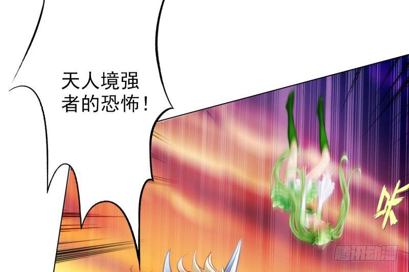 《琅寰书院》漫画最新章节第二十二话 师姐弟之情免费下拉式在线观看章节第【126】张图片