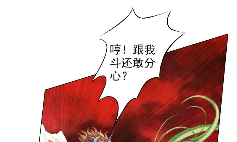 《琅寰书院》漫画最新章节第二十二话 师姐弟之情免费下拉式在线观看章节第【134】张图片