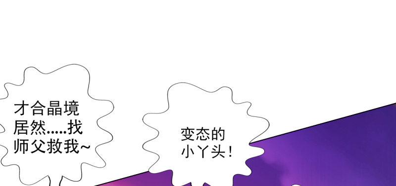 《琅寰书院》漫画最新章节第二十二话 师姐弟之情免费下拉式在线观看章节第【148】张图片