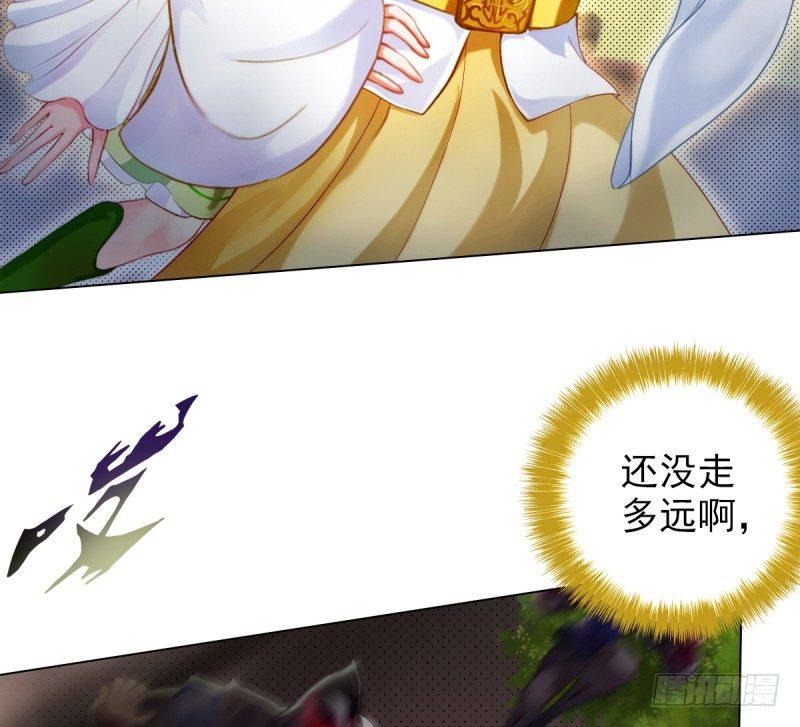 《琅寰书院》漫画最新章节第二十二话 师姐弟之情免费下拉式在线观看章节第【163】张图片