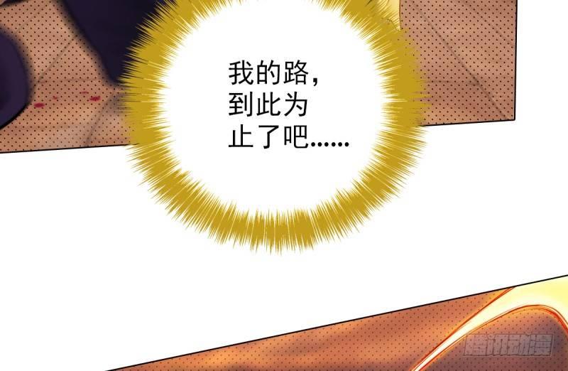 《琅寰书院》漫画最新章节第二十二话 师姐弟之情免费下拉式在线观看章节第【165】张图片