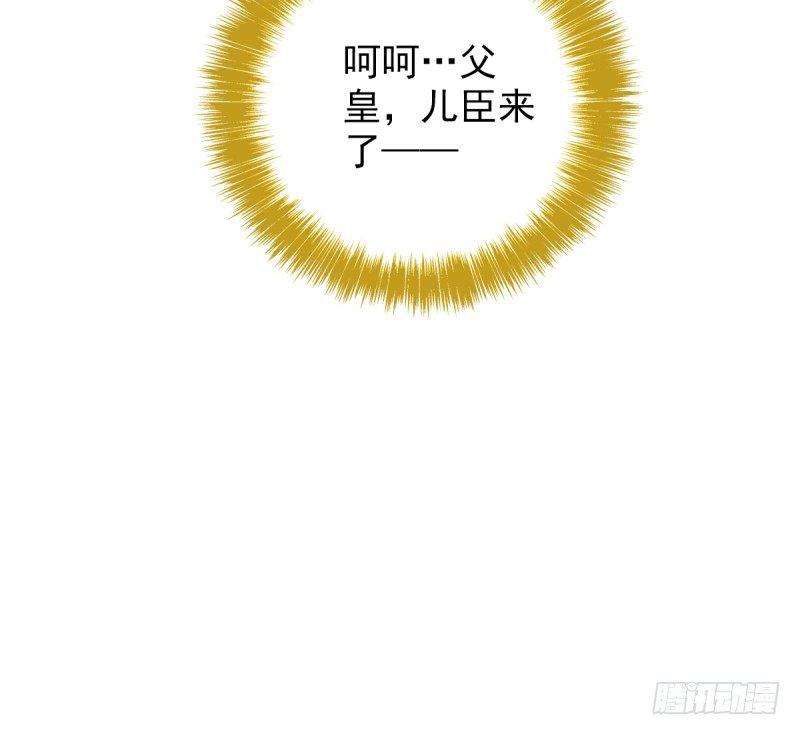 《琅寰书院》漫画最新章节第二十二话 师姐弟之情免费下拉式在线观看章节第【169】张图片