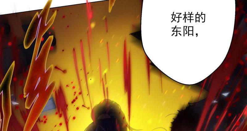 《琅寰书院》漫画最新章节第二十二话 师姐弟之情免费下拉式在线观看章节第【178】张图片