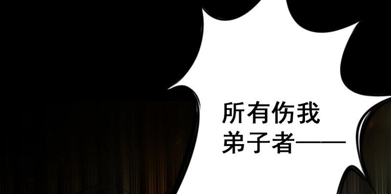 《琅寰书院》漫画最新章节第二十二话 师姐弟之情免费下拉式在线观看章节第【188】张图片