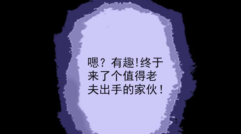 《琅寰书院》漫画最新章节第二十二话 师姐弟之情免费下拉式在线观看章节第【196】张图片