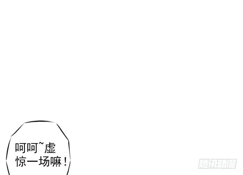 《琅寰书院》漫画最新章节第二十二话 师姐弟之情免费下拉式在线观看章节第【30】张图片