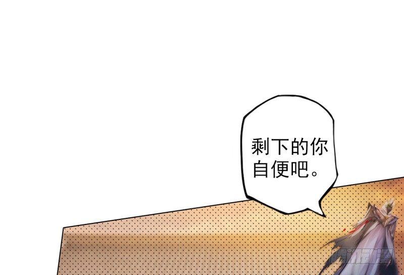 《琅寰书院》漫画最新章节第二十二话 师姐弟之情免费下拉式在线观看章节第【34】张图片