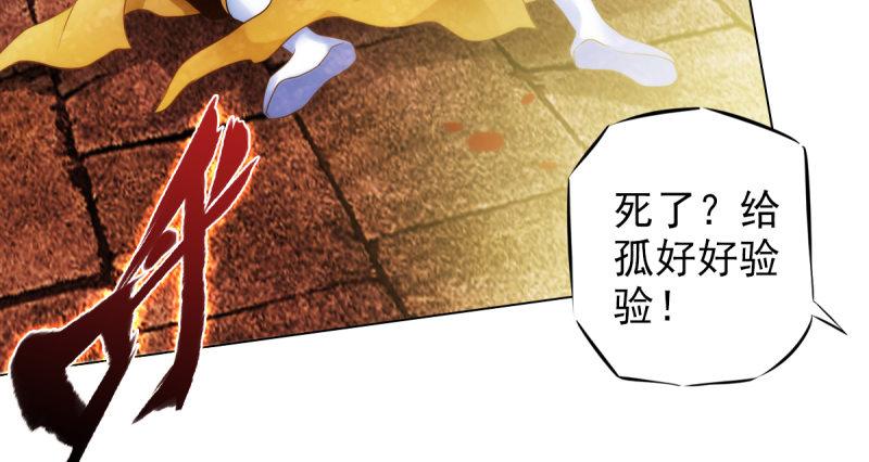 《琅寰书院》漫画最新章节第二十二话 师姐弟之情免费下拉式在线观看章节第【38】张图片