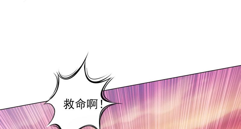 《琅寰书院》漫画最新章节第二十二话 师姐弟之情免费下拉式在线观看章节第【42】张图片