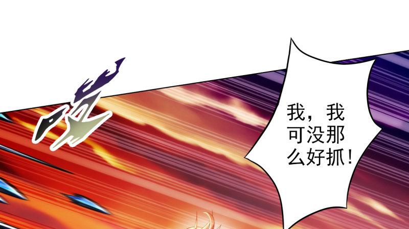 《琅寰书院》漫画最新章节第二十二话 师姐弟之情免费下拉式在线观看章节第【48】张图片