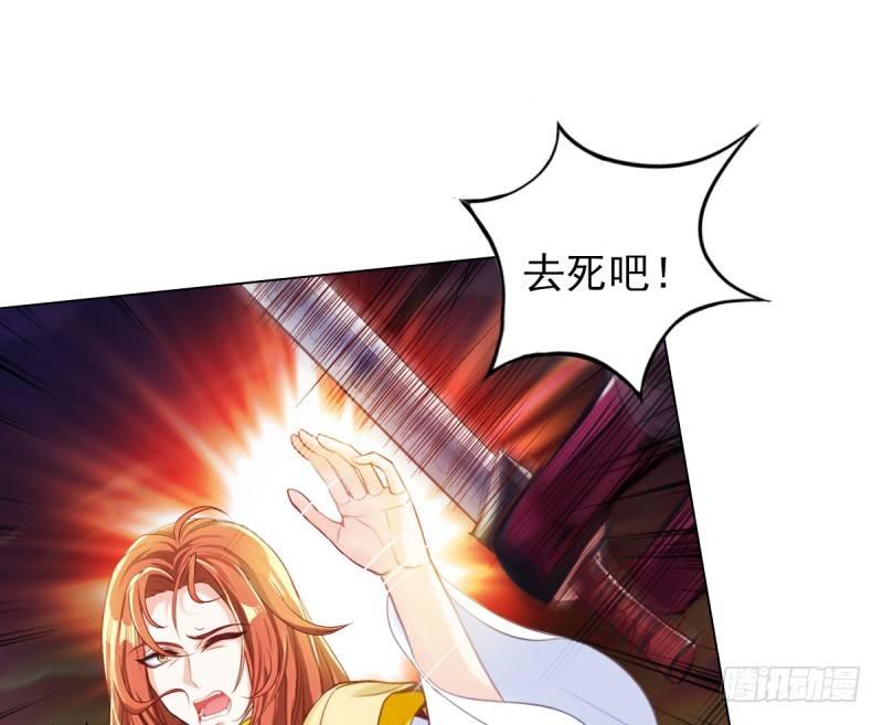 《琅寰书院》漫画最新章节第二十二话 师姐弟之情免费下拉式在线观看章节第【60】张图片