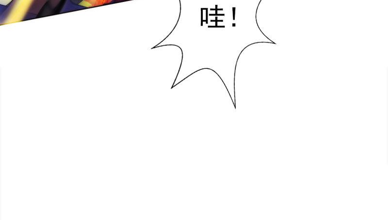 《琅寰书院》漫画最新章节第二十二话 师姐弟之情免费下拉式在线观看章节第【7】张图片