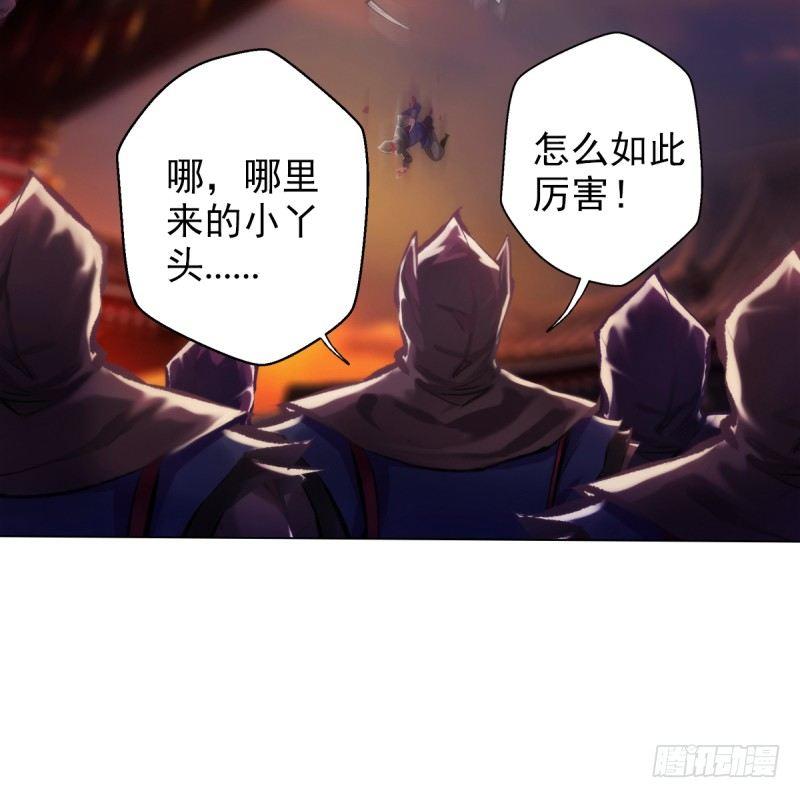 《琅寰书院》漫画最新章节第二十二话 师姐弟之情免费下拉式在线观看章节第【99】张图片