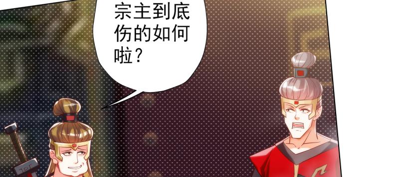 《琅寰书院》漫画最新章节第二十五话 战神殿黑白二老免费下拉式在线观看章节第【101】张图片