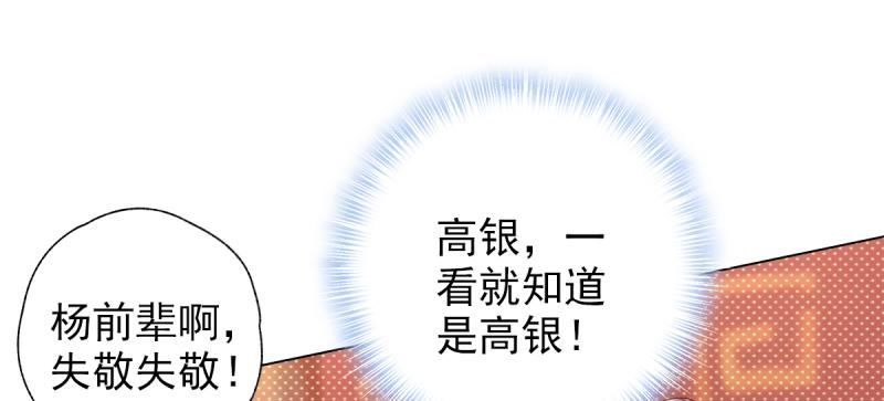 《琅寰书院》漫画最新章节第二十五话 战神殿黑白二老免费下拉式在线观看章节第【115】张图片