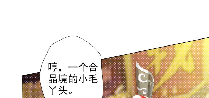 《琅寰书院》漫画最新章节第二十五话 战神殿黑白二老免费下拉式在线观看章节第【127】张图片