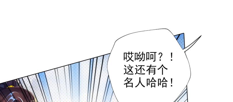 《琅寰书院》漫画最新章节第二十五话 战神殿黑白二老免费下拉式在线观看章节第【136】张图片