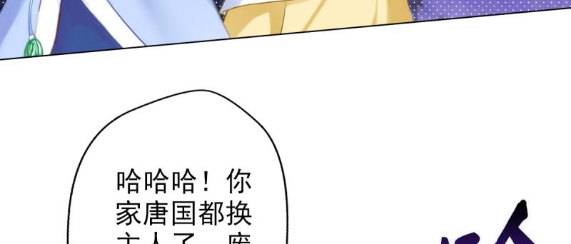 《琅寰书院》漫画最新章节第二十五话 战神殿黑白二老免费下拉式在线观看章节第【143】张图片