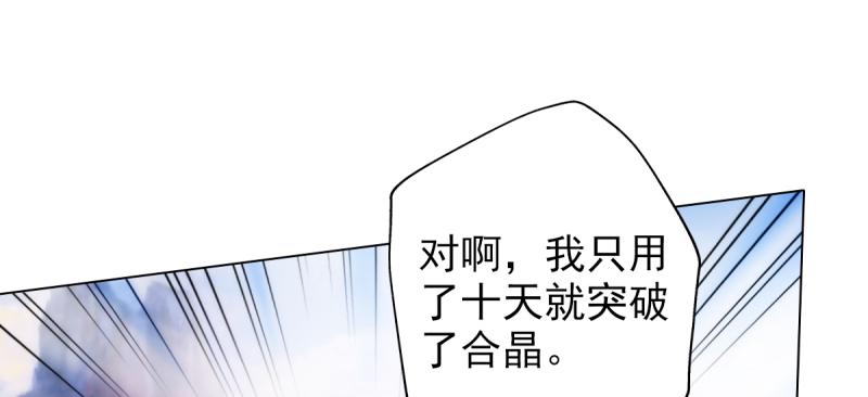 《琅寰书院》漫画最新章节第二十五话 战神殿黑白二老免费下拉式在线观看章节第【148】张图片