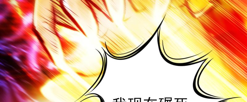 《琅寰书院》漫画最新章节第二十五话 战神殿黑白二老免费下拉式在线观看章节第【154】张图片